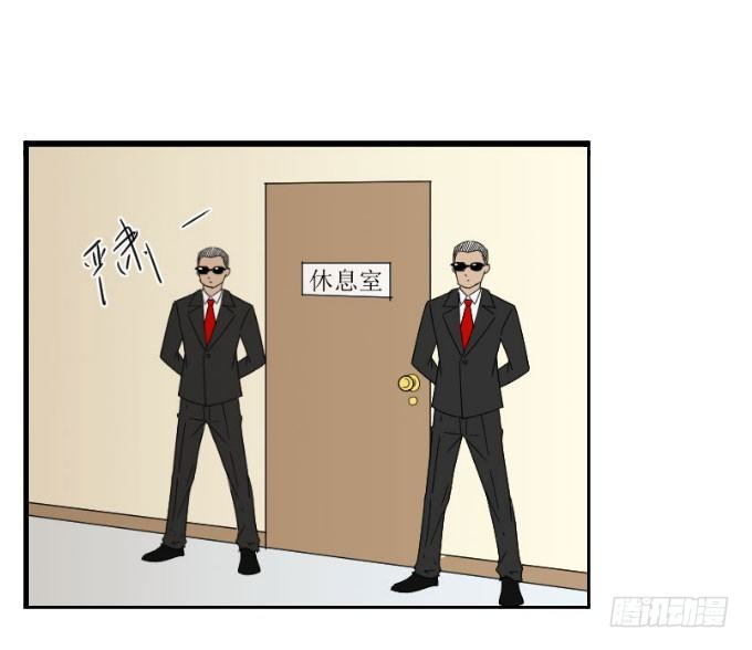 李薇登场 第 18 页