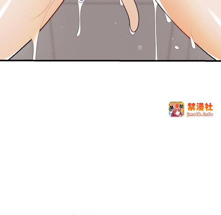 第23话 第 67 页