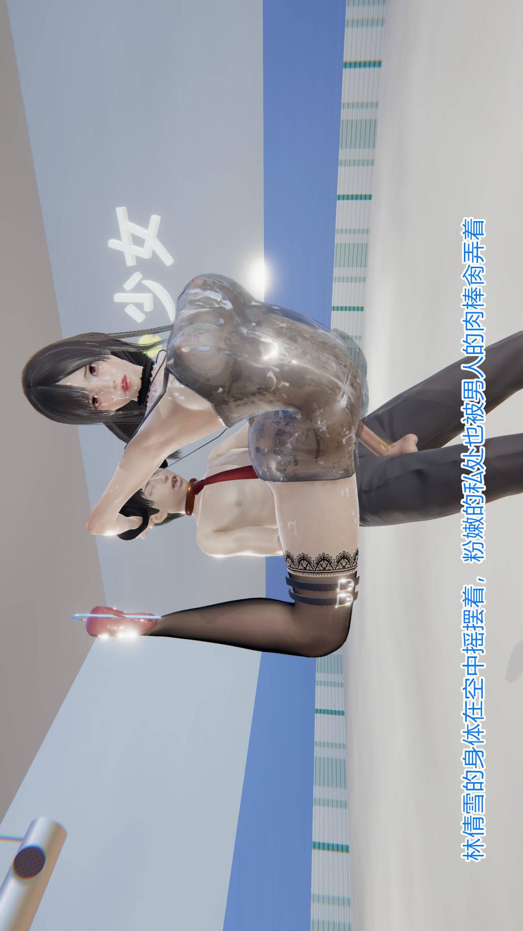 第4章【第04话】 第 11 页