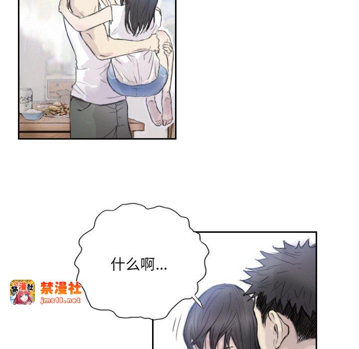第3话 第 19 页