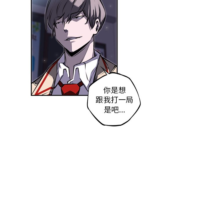 第37话 第 71 页