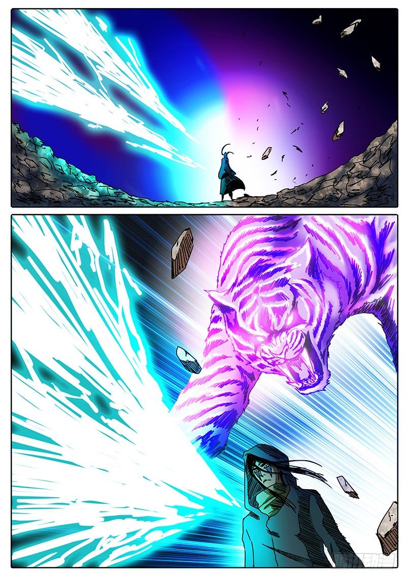 第85话 计划范畴之内……② 第 3 页