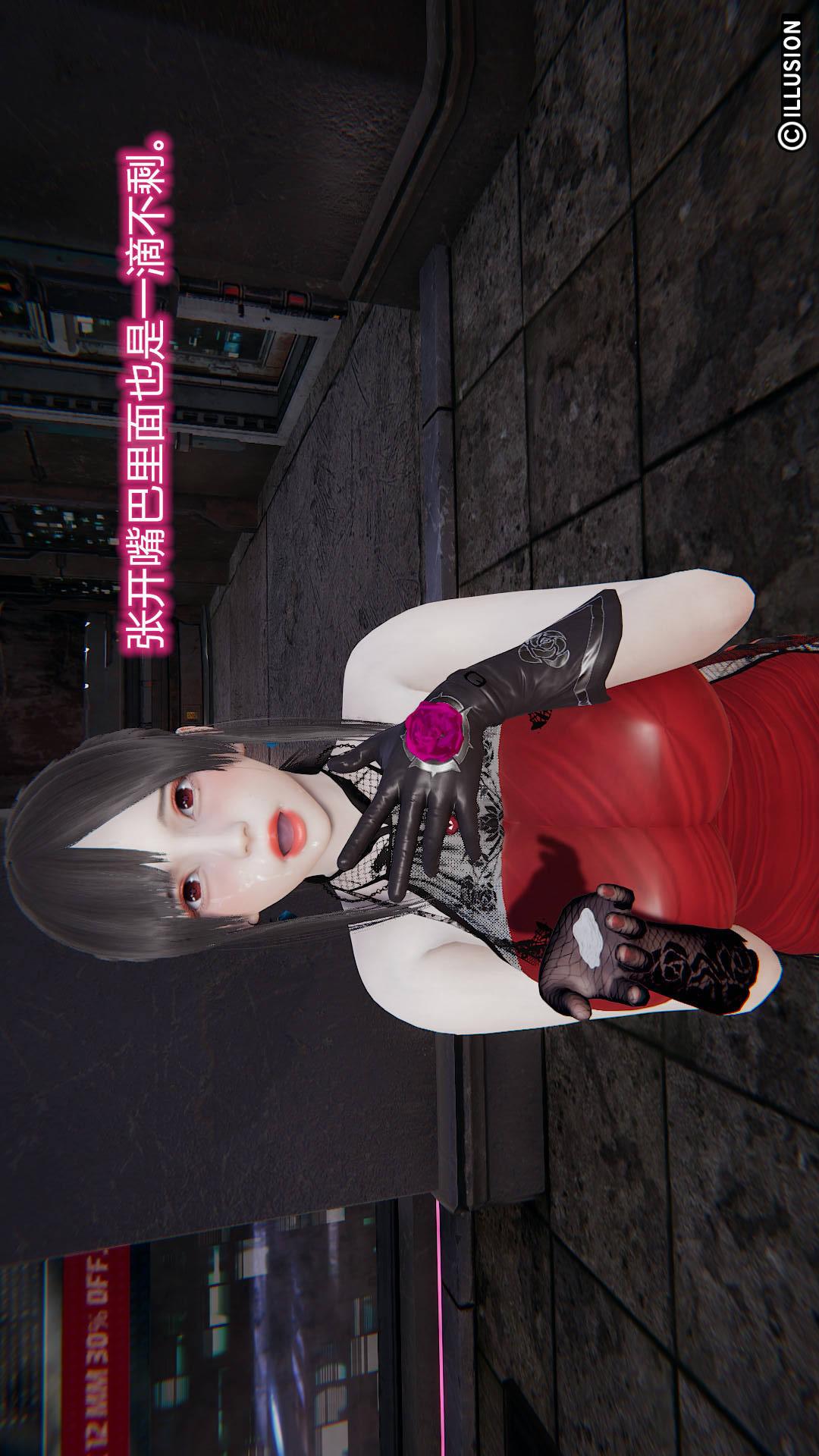 第7章【第06话】 第 3 页