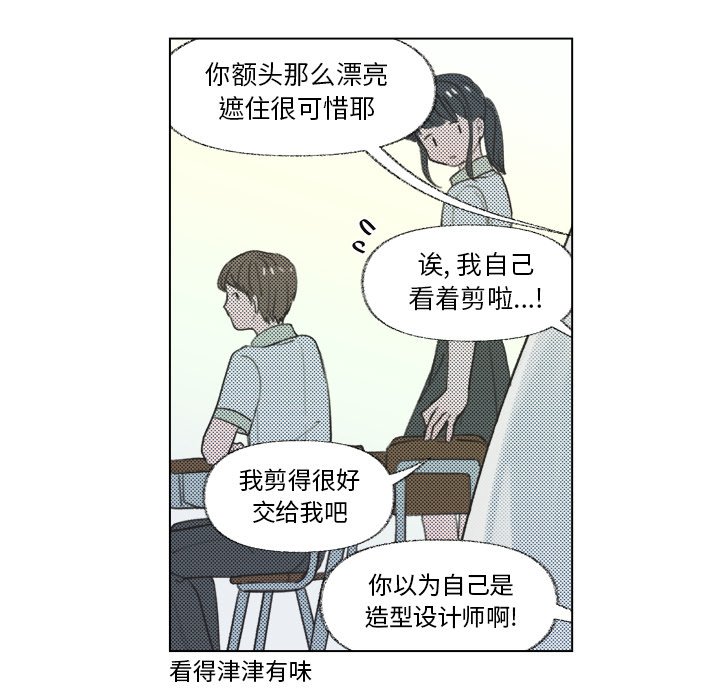 第8话 第 12 页