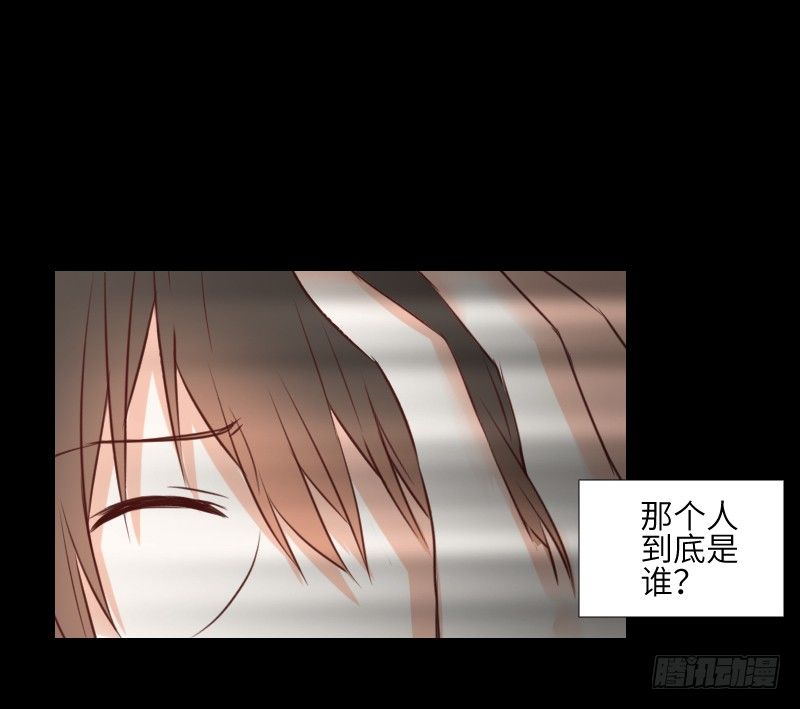 纠结的心 第 27 页