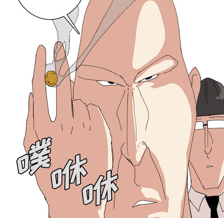第39话 第 17 页