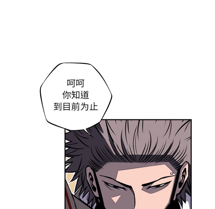 第59话 第 50 页