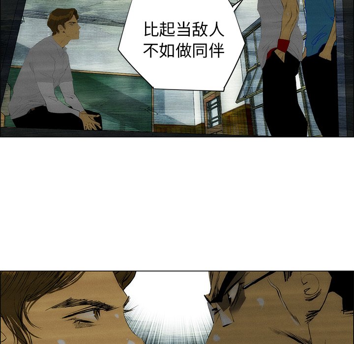 第41话 第 32 页