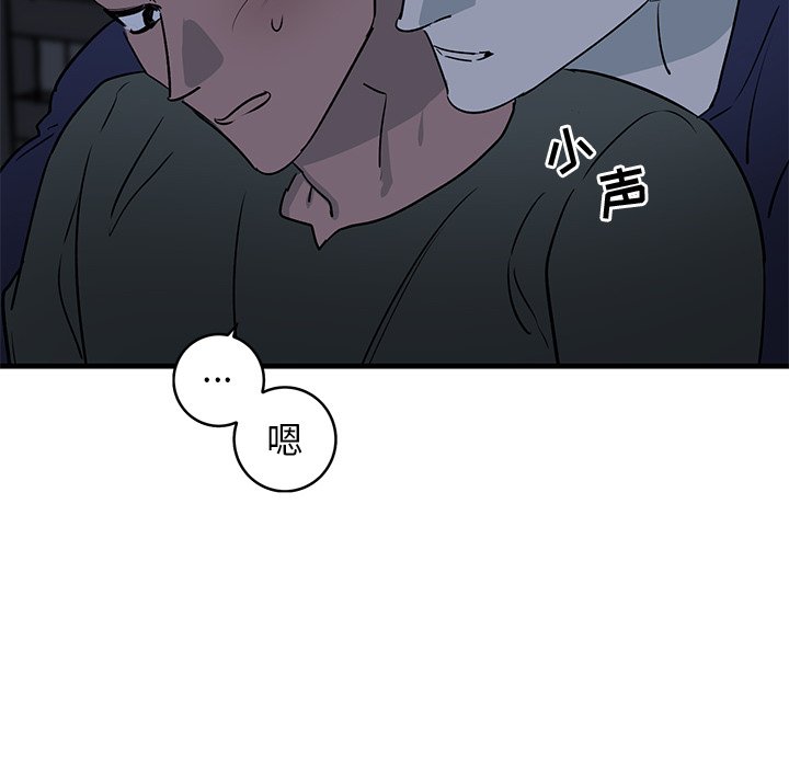 第36话 第 50 页