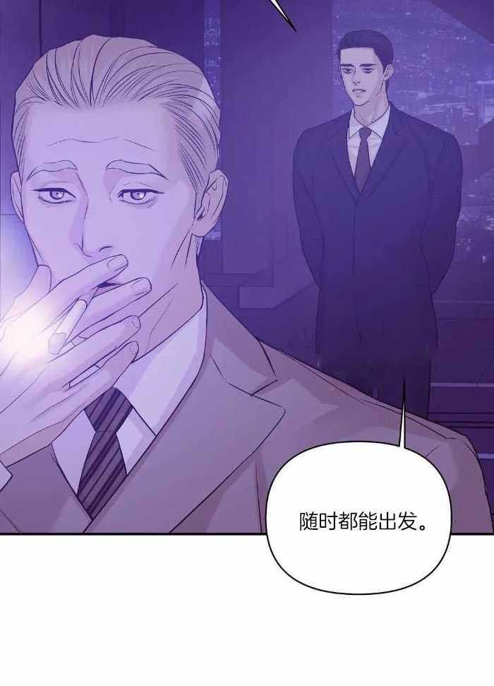 第139话 第139话 第 24 页
