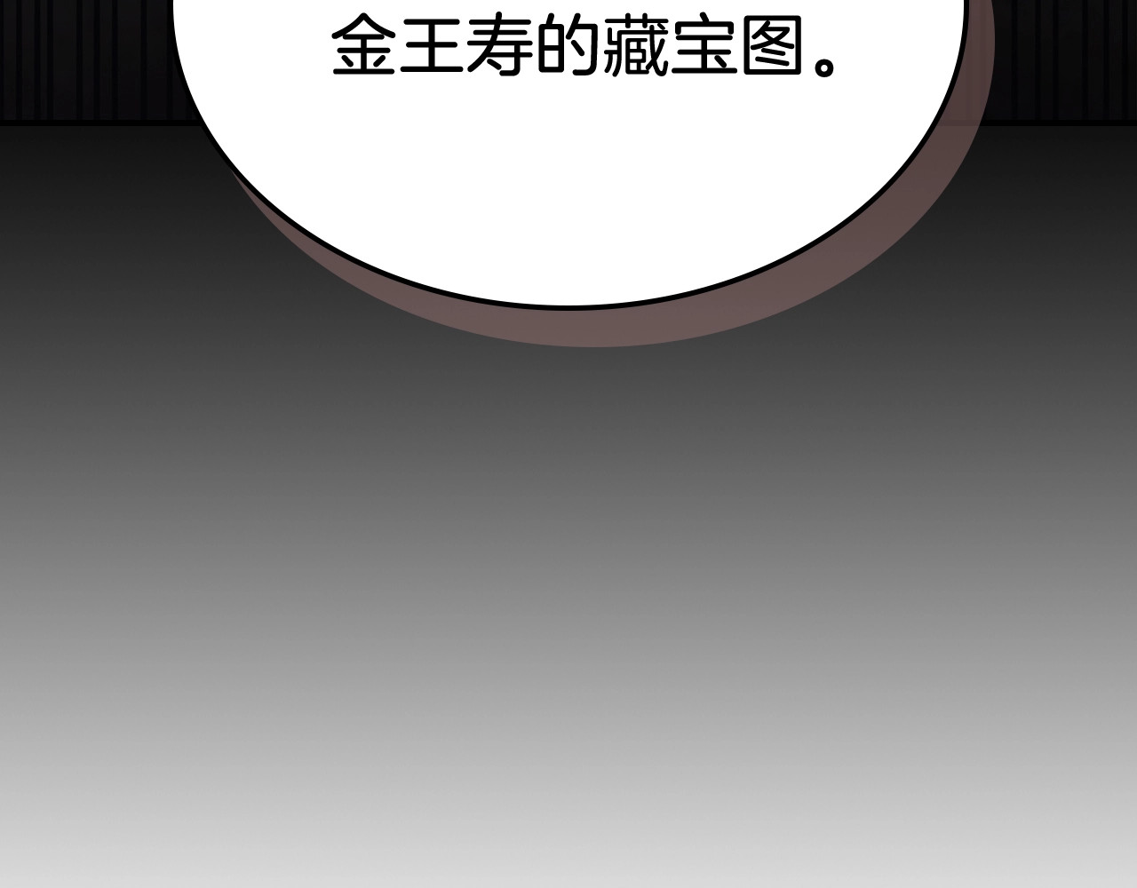 第51话 第 62 页