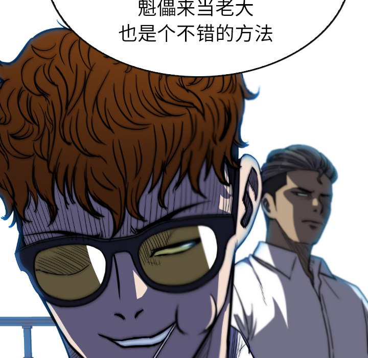 第 29 话 第 182 页