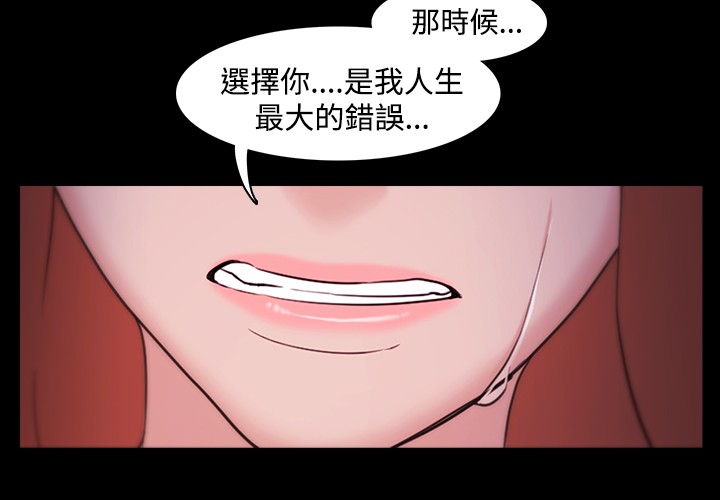 第1话 第 136 页