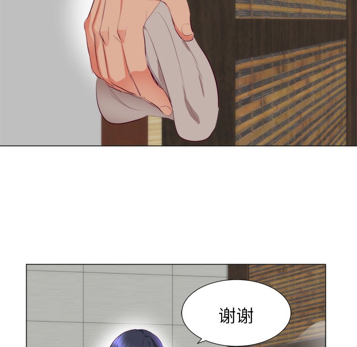 第7话 第 46 页