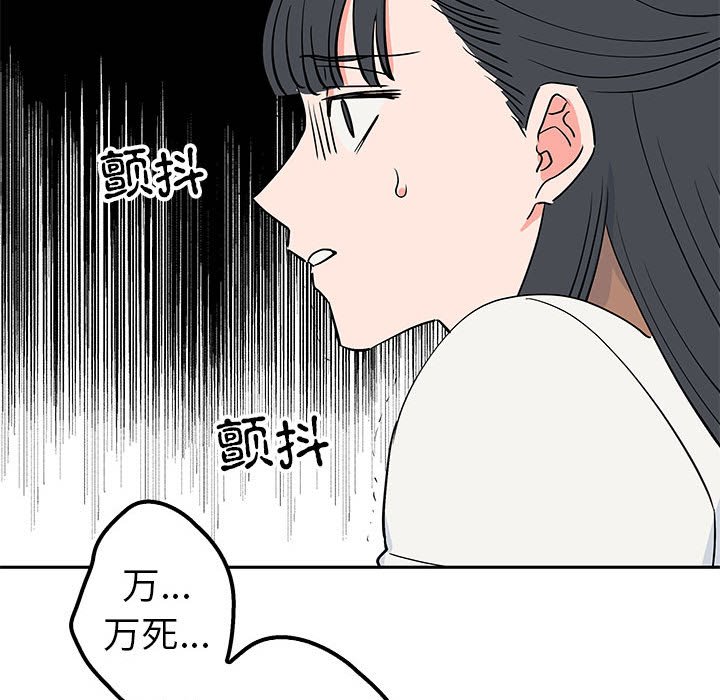 第14话 第 125 页