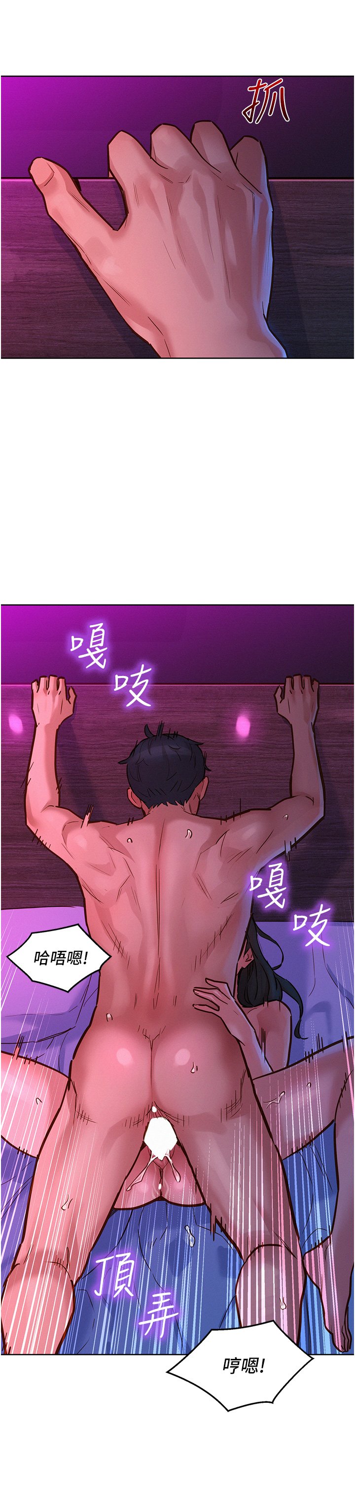 第15话 - 你不记得我了吗? 第 32 页
