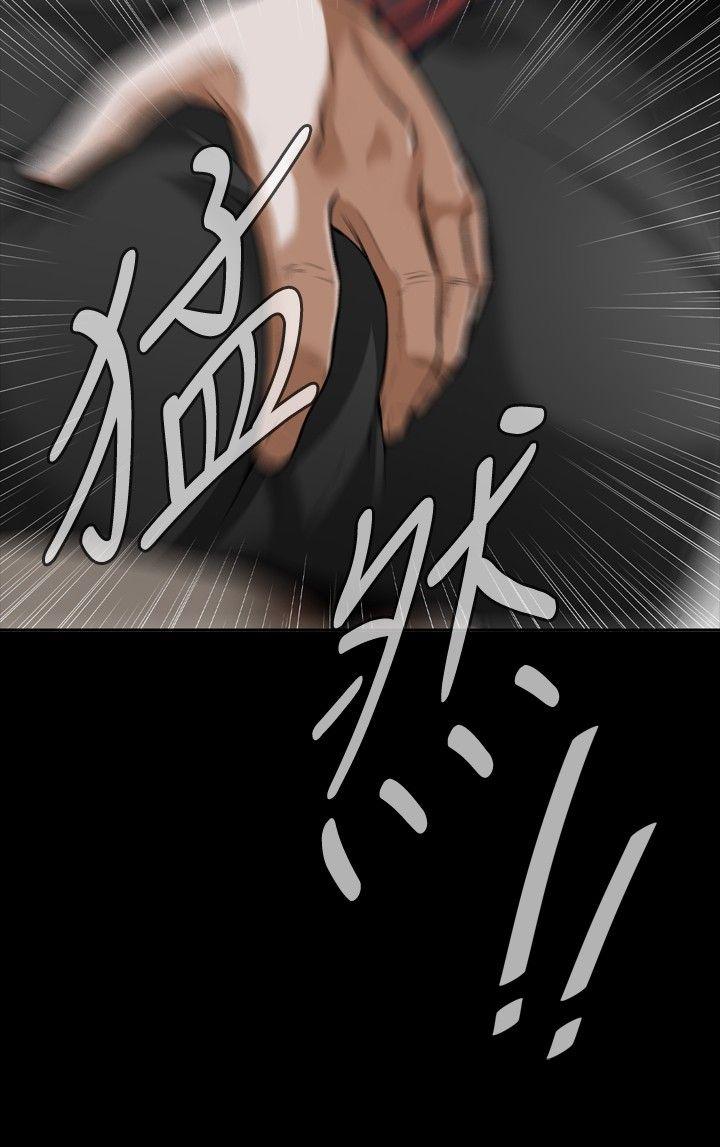 第10话 第 3 页