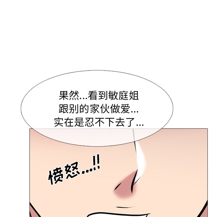 第65话 第 89 页