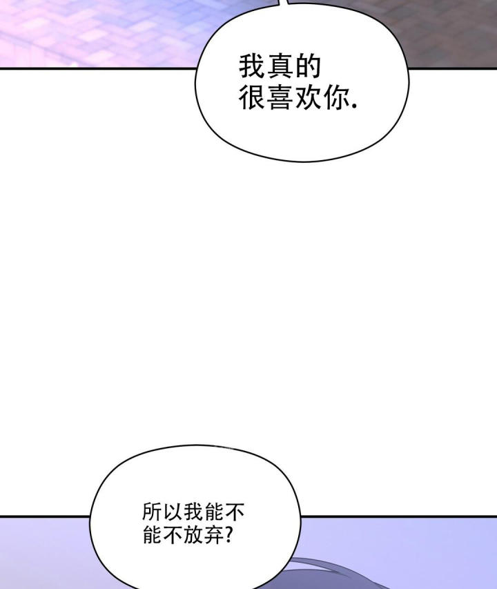 第51话 产生期待 第 51 页