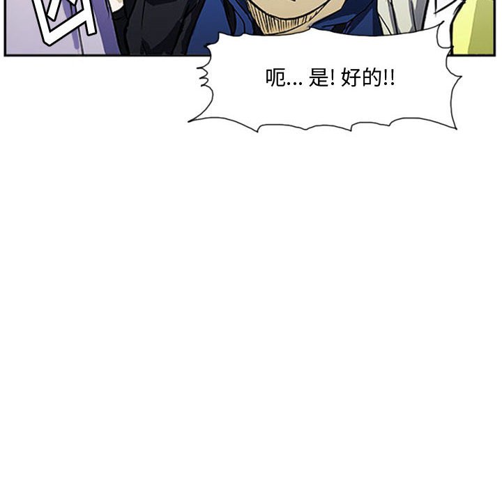 第15话 第 8 页