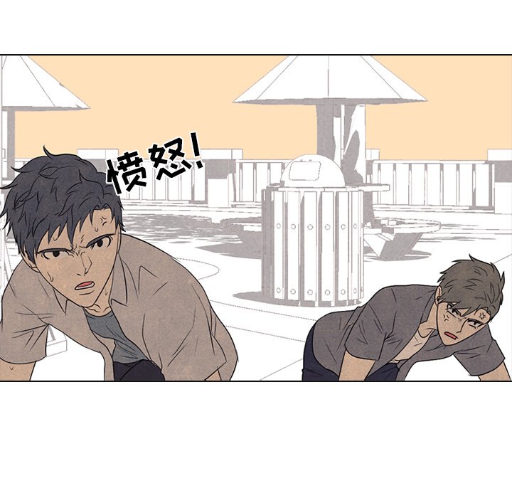 第206话 第 105 页