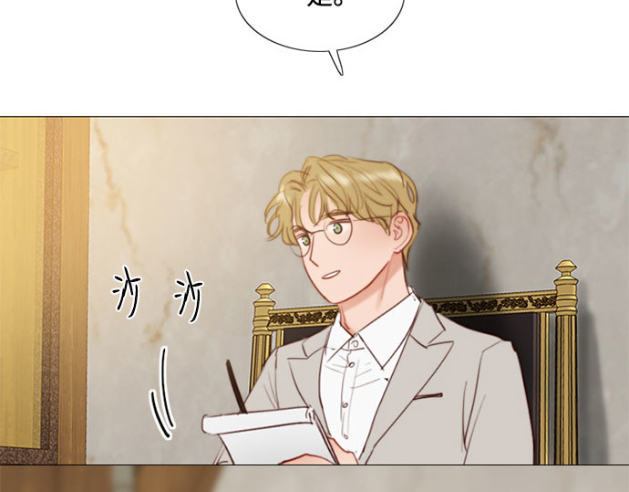 第14话 酒店 第 121 页