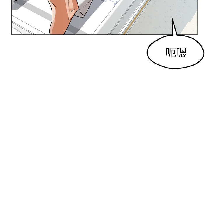 第21话 第 46 页