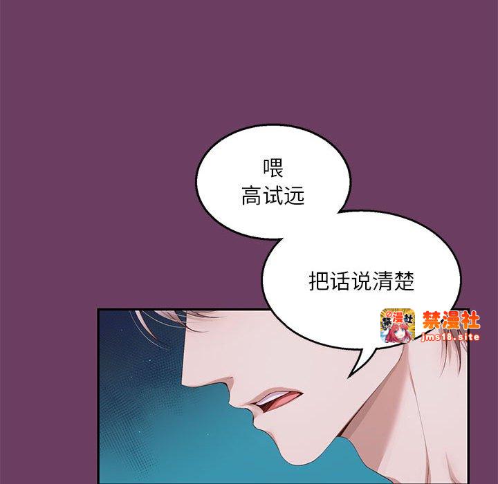 第10话 第 35 页
