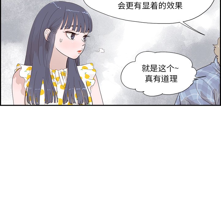 第145话 第 13 页