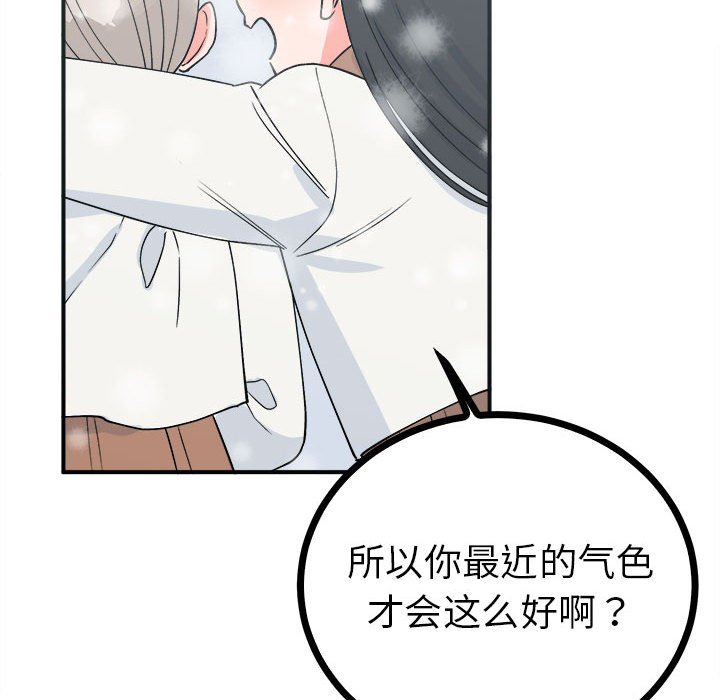 第8话 第 115 页