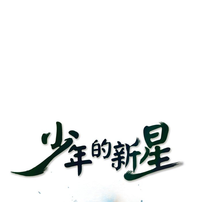 第132话 第 30 页