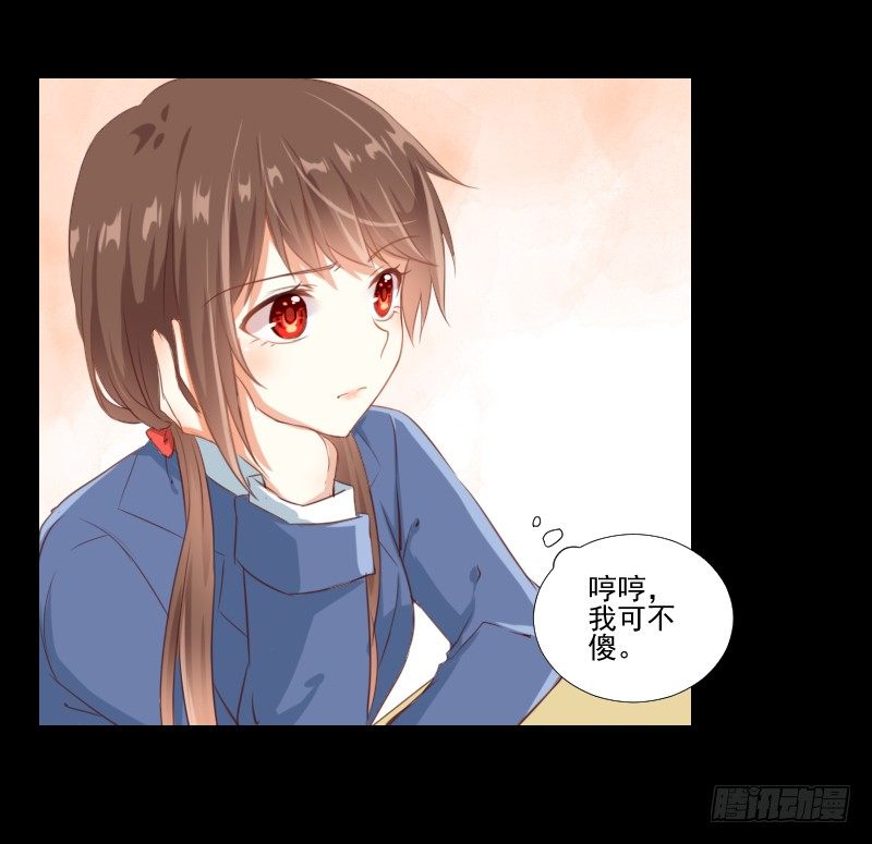 网络求救 第 19 页