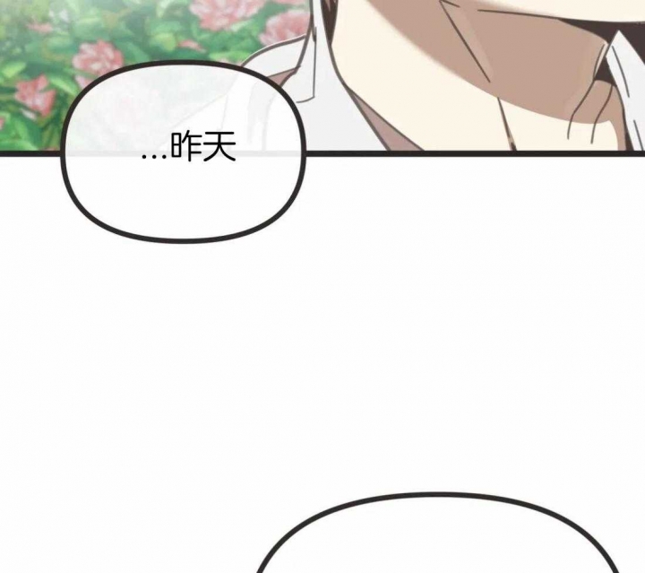第206话 第206话 第 69 页