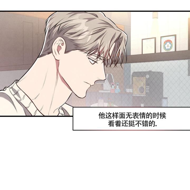 第3话 合适 第 43 页