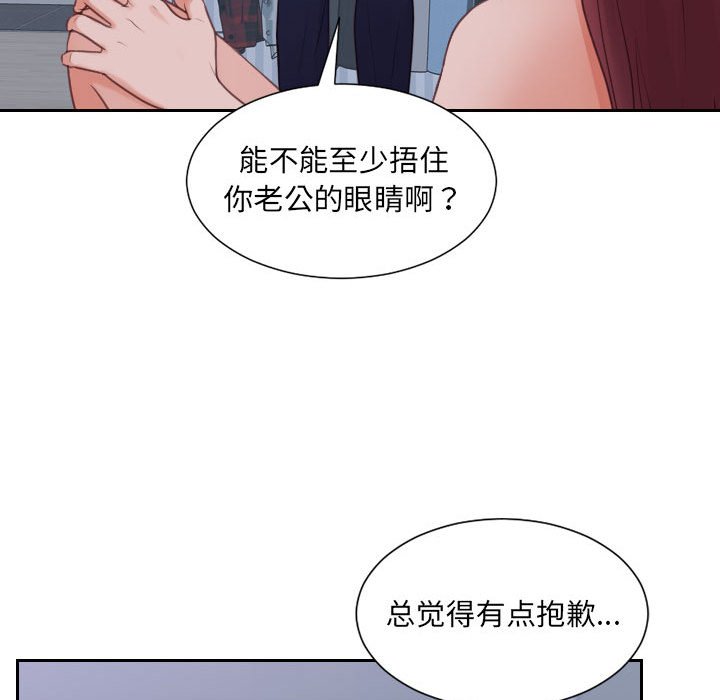 第35话 第 27 页