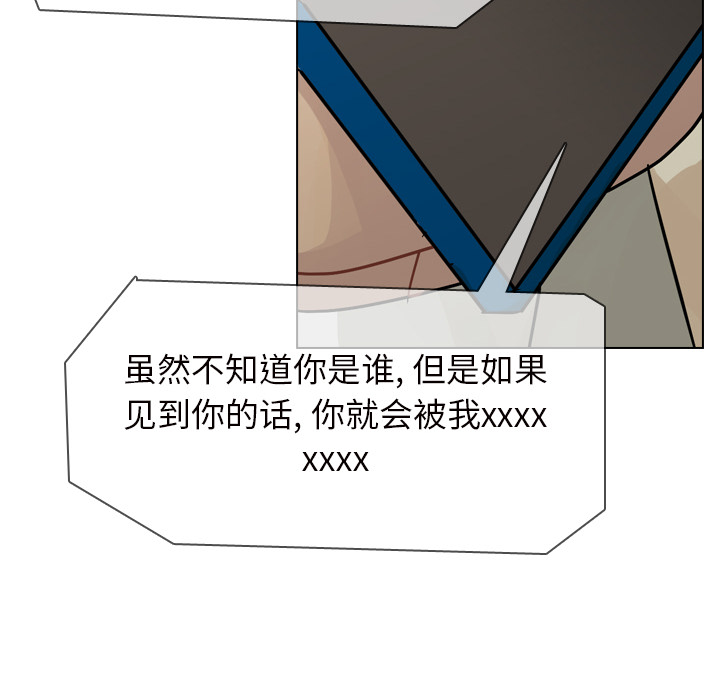 第50话 第 34 页