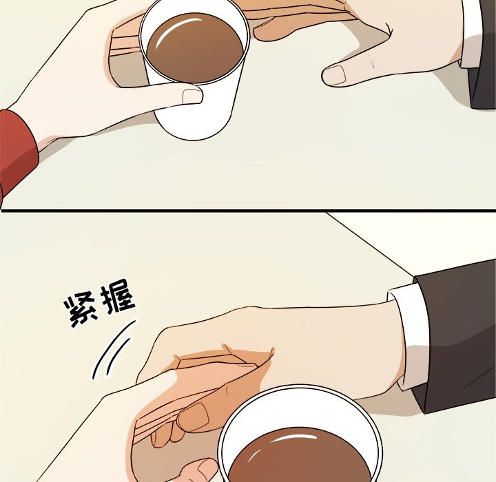 第47话 第 15 页