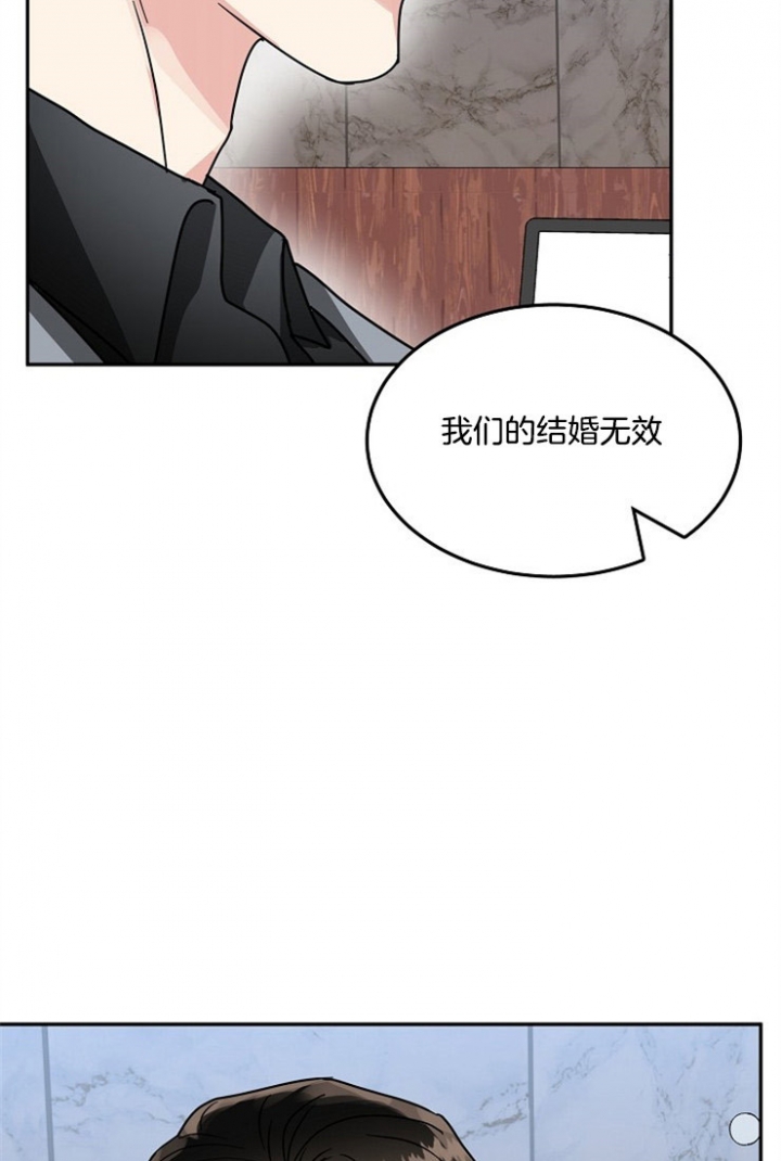 67话 第 8 页