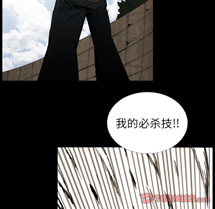 第 11 话 第 14 页