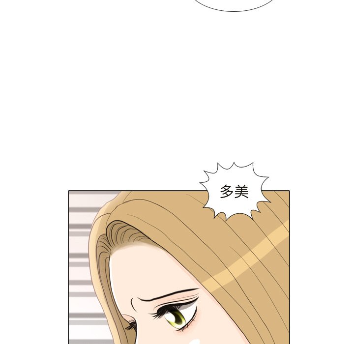 第24话 第 89 页