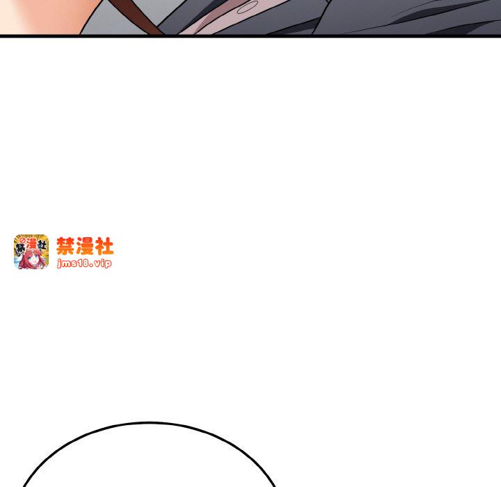 第11话 第 13 页