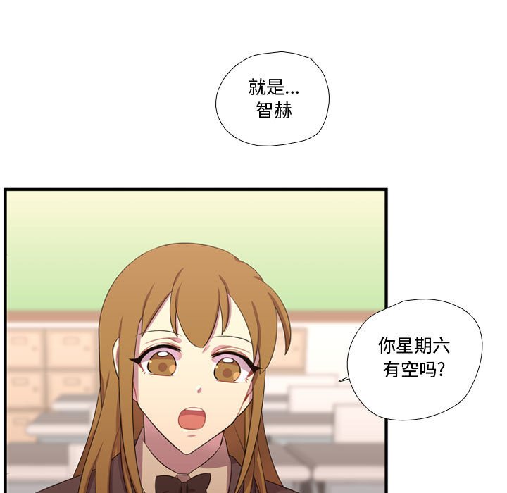 第49话 第 82 页