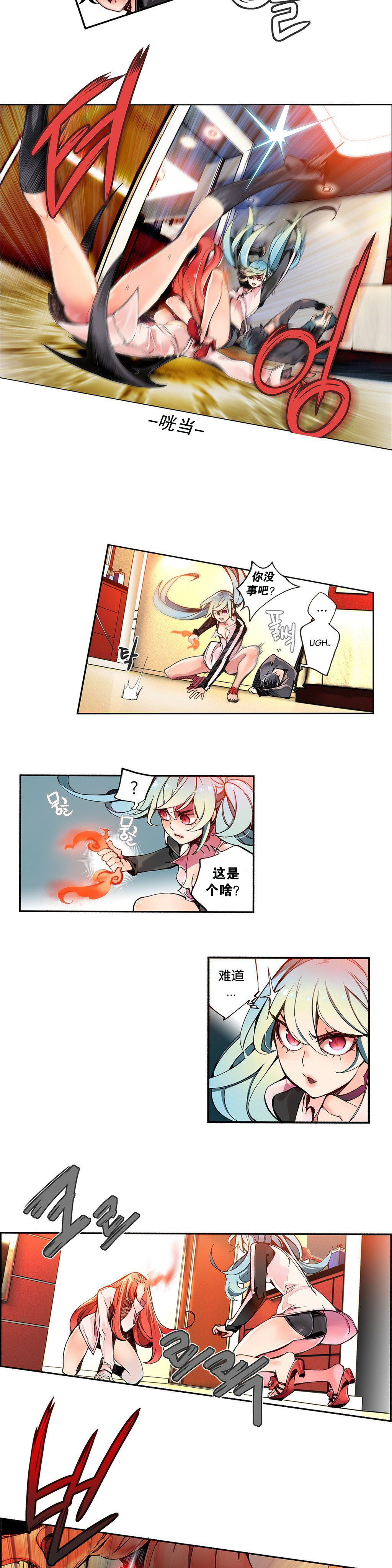 第1话 第 69 页