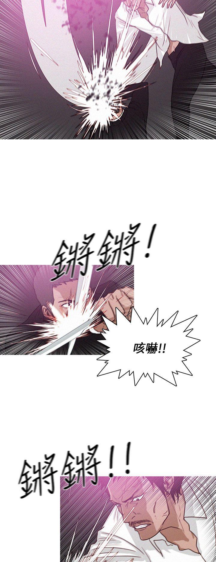 第43话 第 16 页