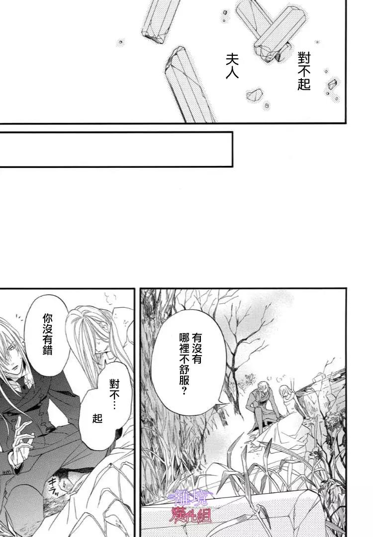 第48话 第 17 页