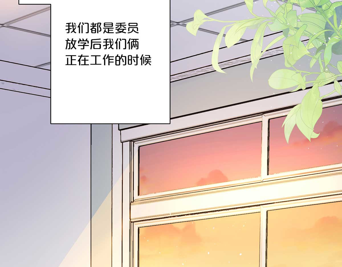 第5话 第 47 页