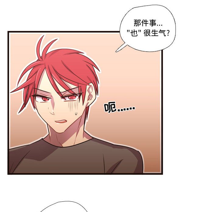 第22话 第 92 页