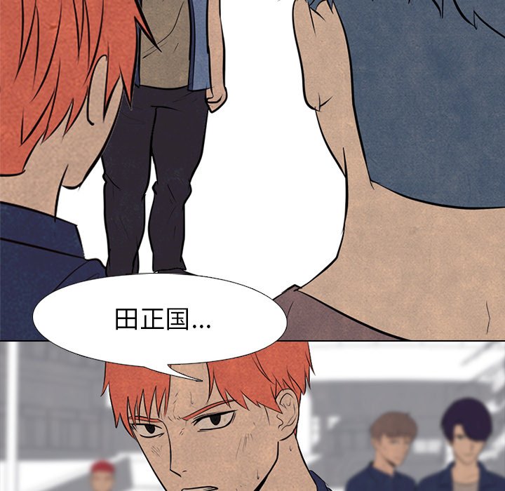 第85话 第 14 页