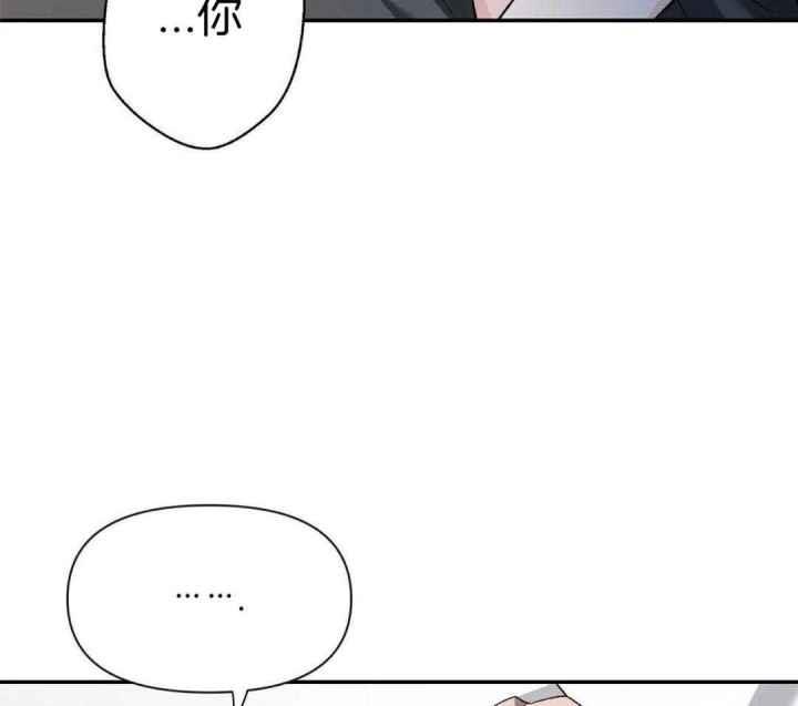 第157话 乖乖的小狗 第 19 页
