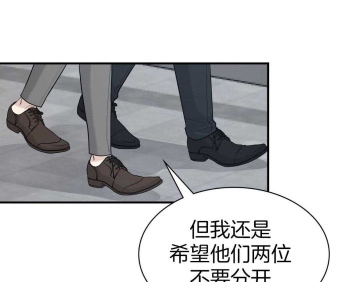 第136话 第136话 第 39 页